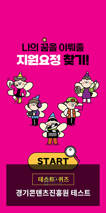 테스트페이지 개발 이벤트 페이지 개발